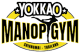 Premier Muay Thai Gym Chiang Mai – Manop Gym